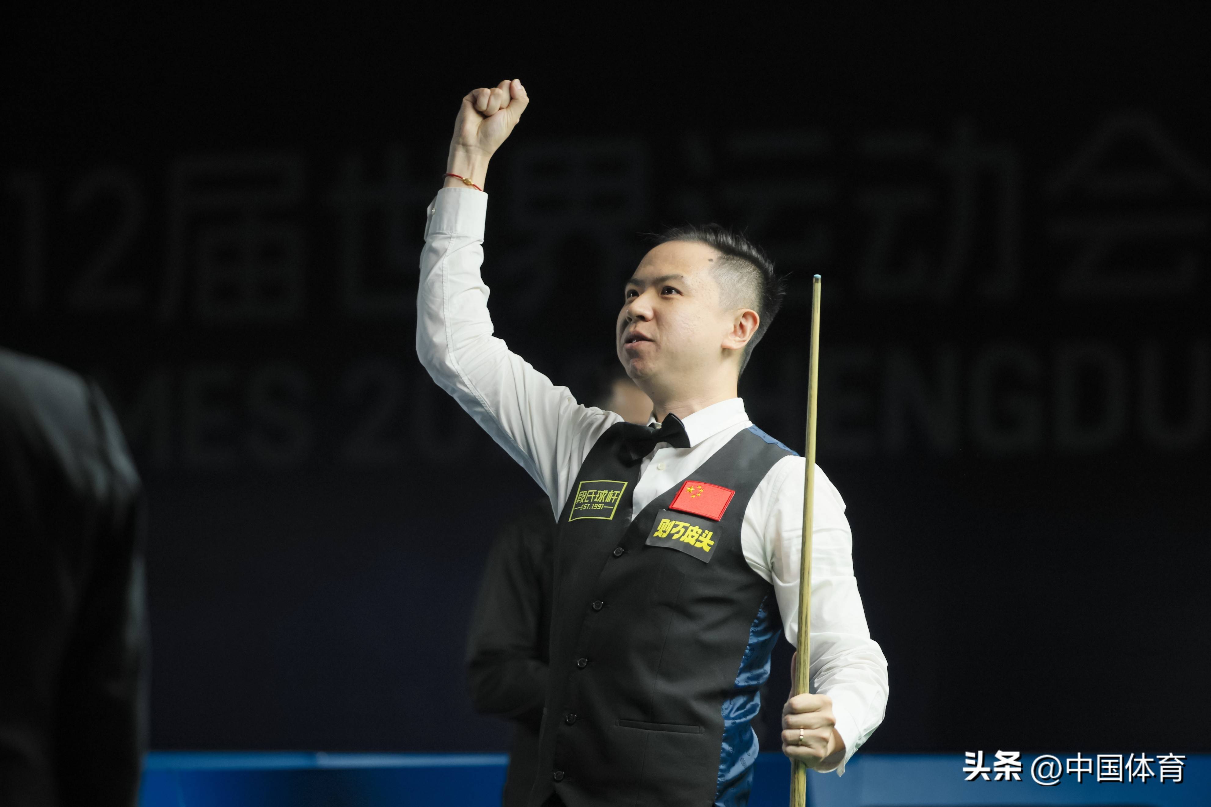 成功破门 成功破门