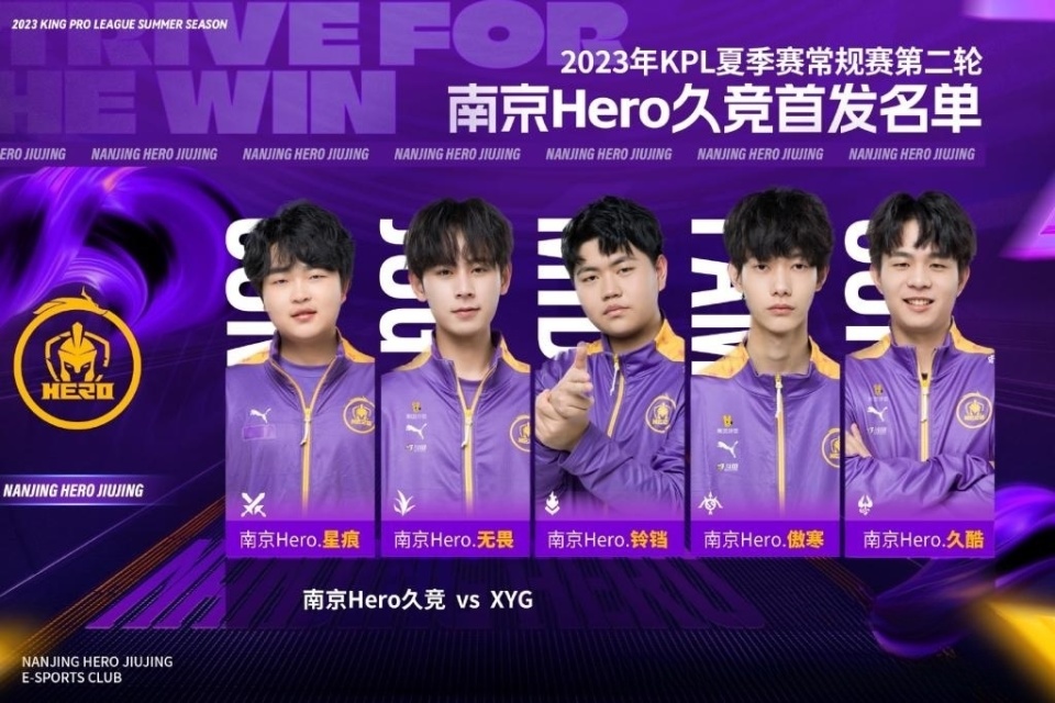 后场点名的 后场点名的