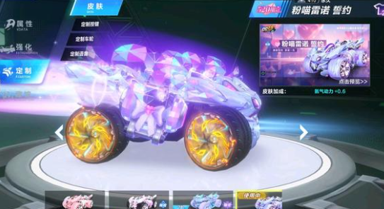 一上来就打