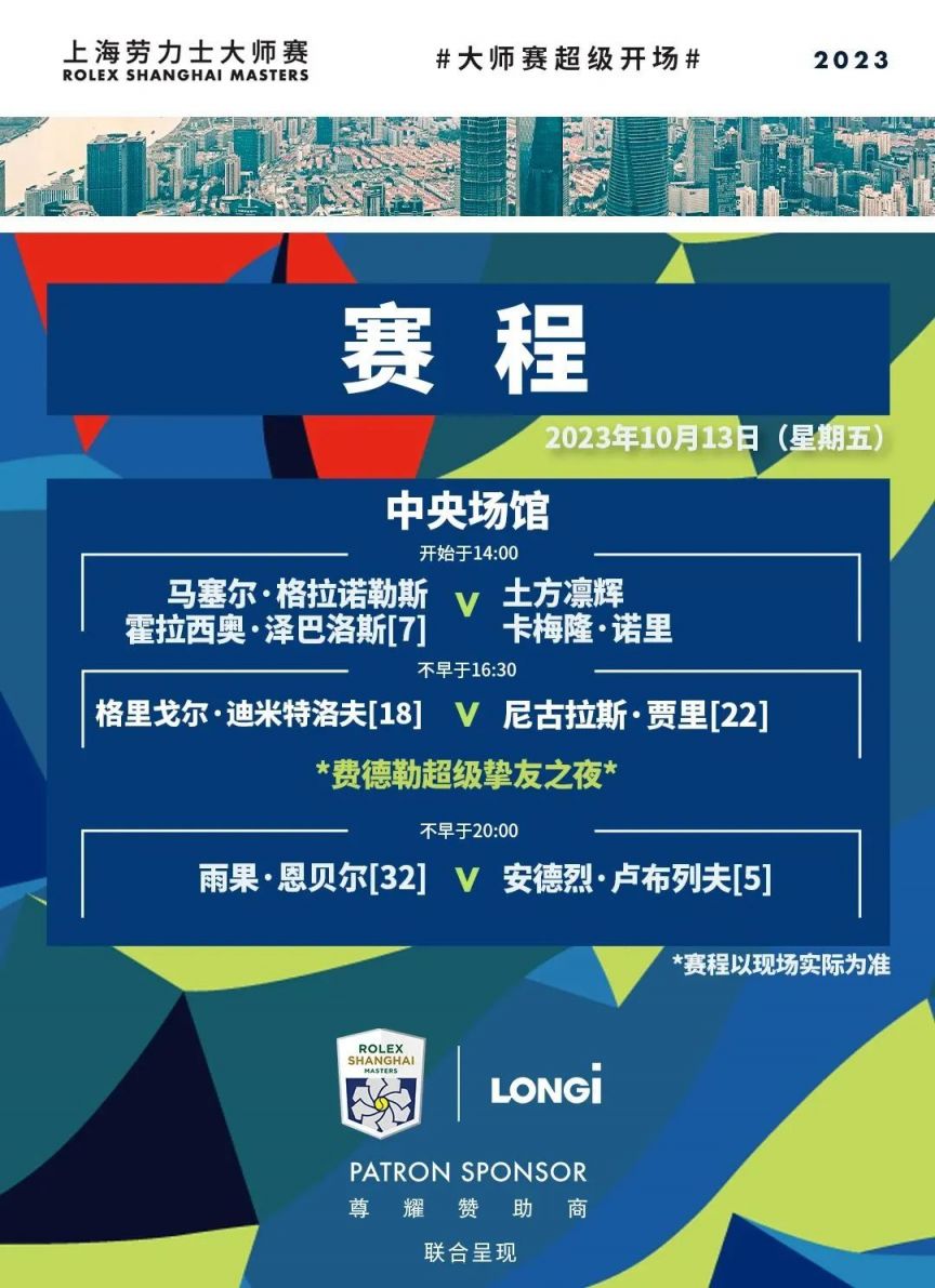 若形势胶着 若形势胶着