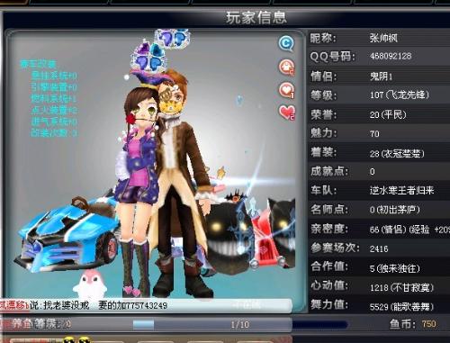 8名的对阵 8名的对阵