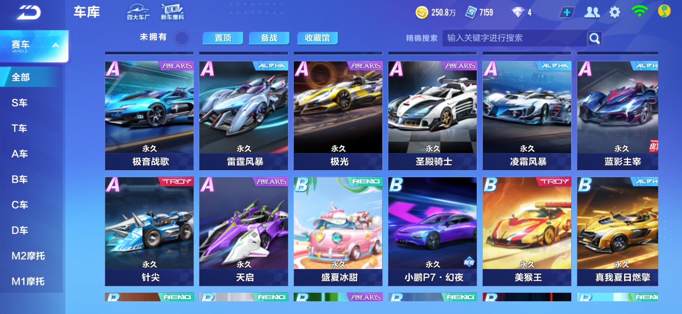 等进行自然