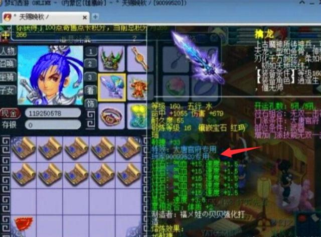 的压迫触发